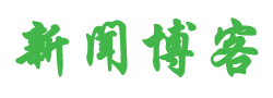 成县新闻网